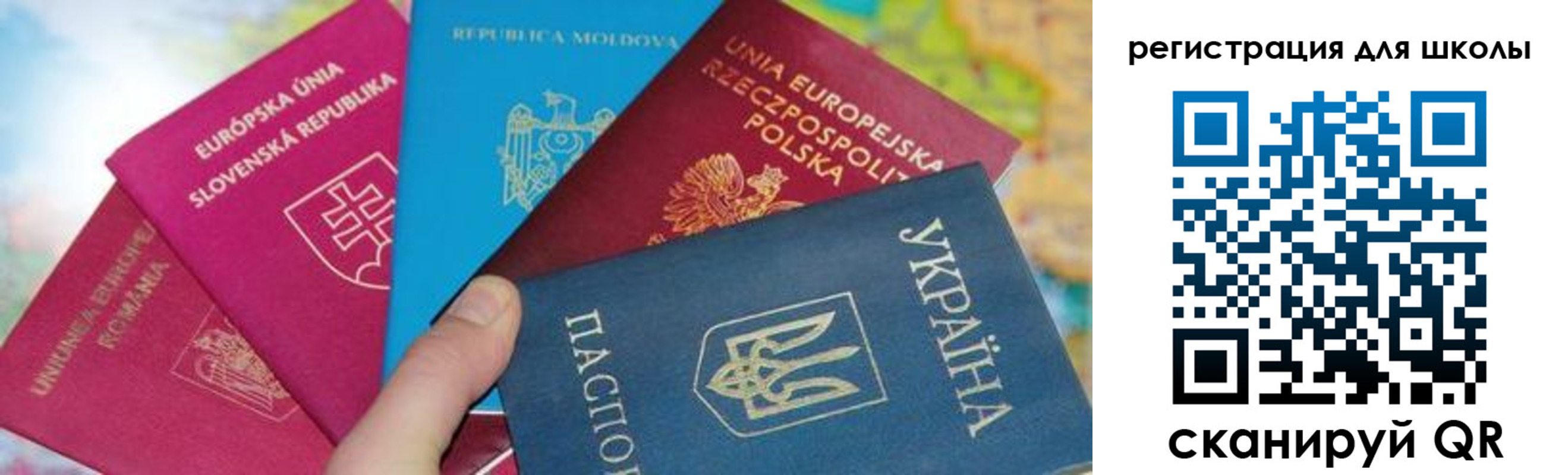 прописка от собственника в Марксе