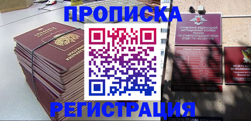регистрация для школы в Марксе