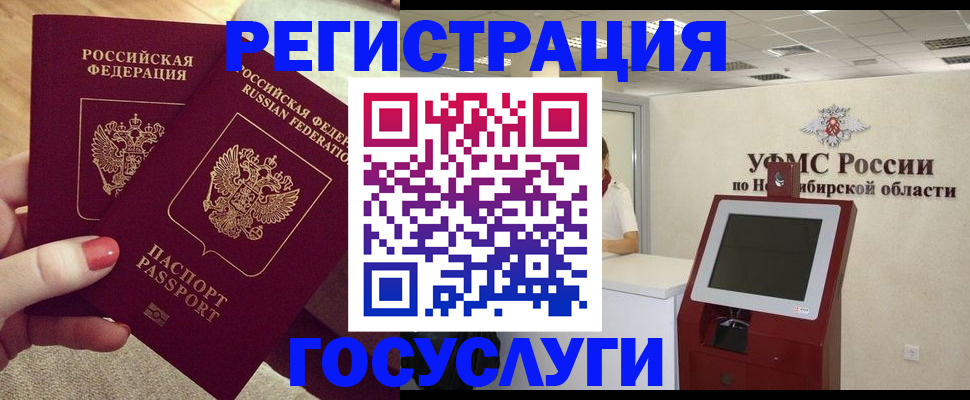 прописка поиск в Марксе